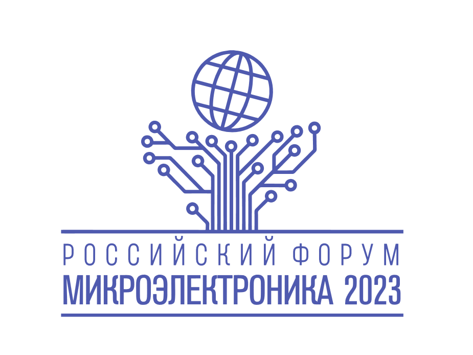Микроэлектроника 2025 сириус. Микроэлектроника логотип. российский форум.
