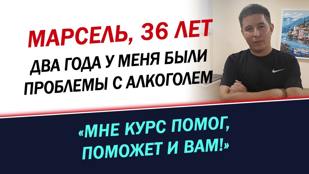 Центр Аллена Карра │Официальный сайт в России
