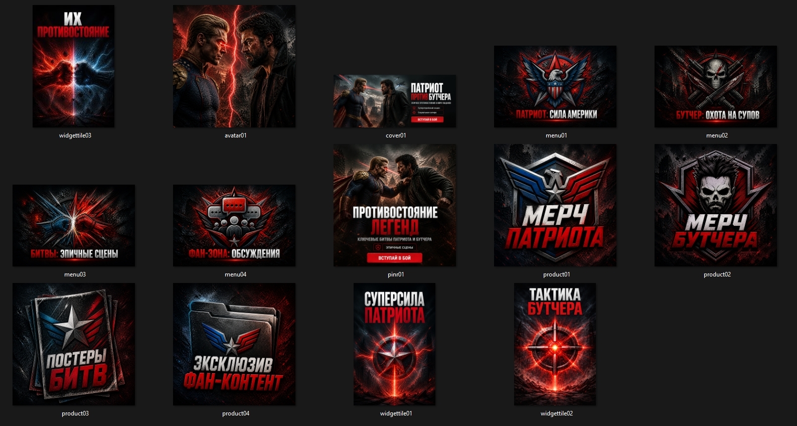 Пример оформления VK 9