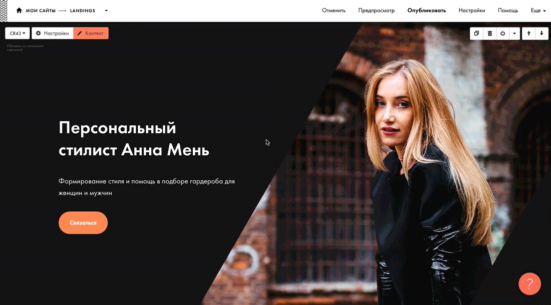 Создание сайтов, Сделать сайт, Заказать разработку сайта в Минске, Беларуси