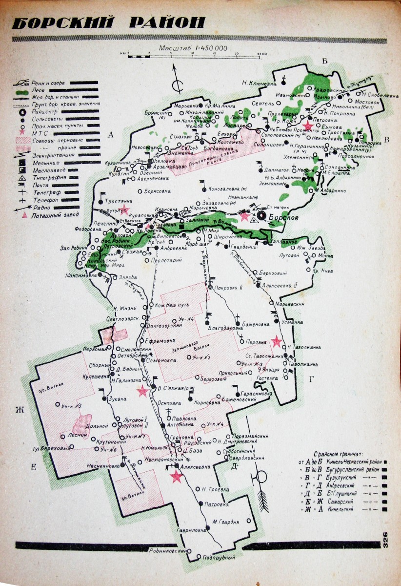 Карта самарской губернии 1912 это место