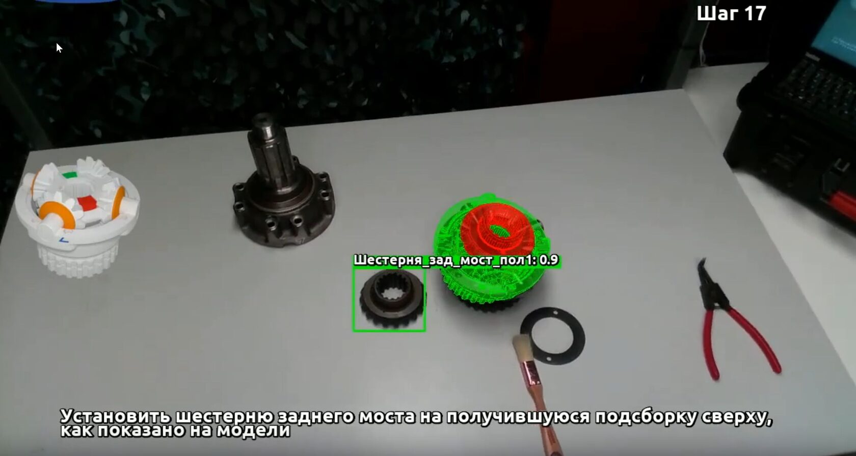 компьютерное зрение для роботов