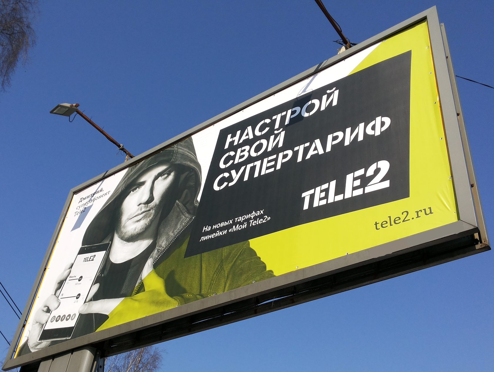 Печать широкоформатных баннеров в Уфе. Баннеры любых размеров!