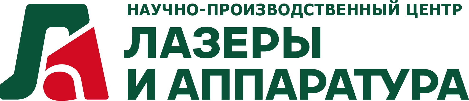 Лазеры и аппаратура