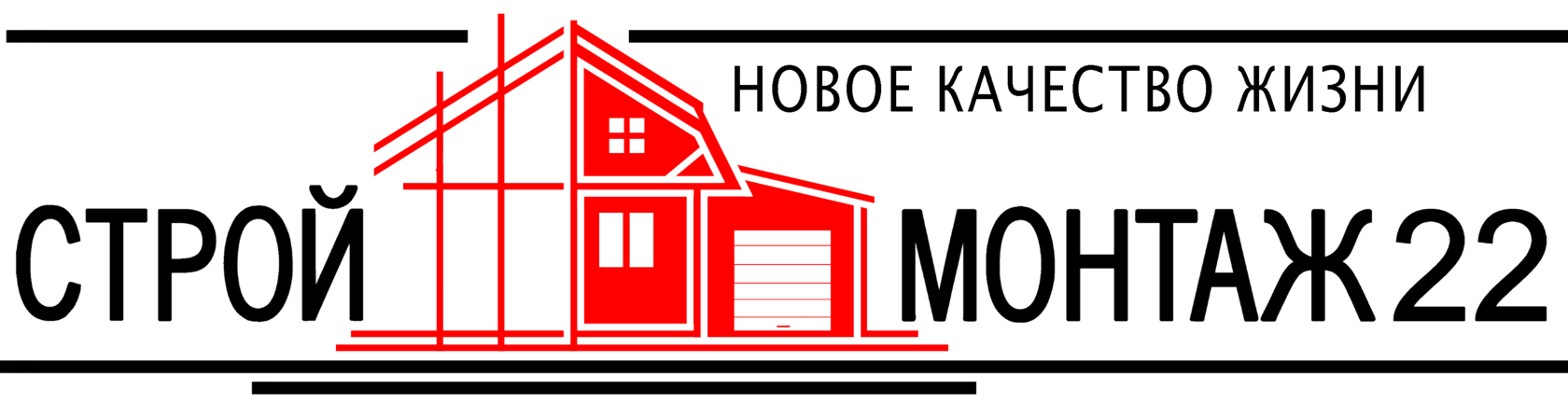 "Строймонтаж"