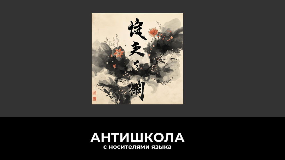 Иероглиф 龘 (dá) – самый сложный в китайском языке, символизирующий множество драконов