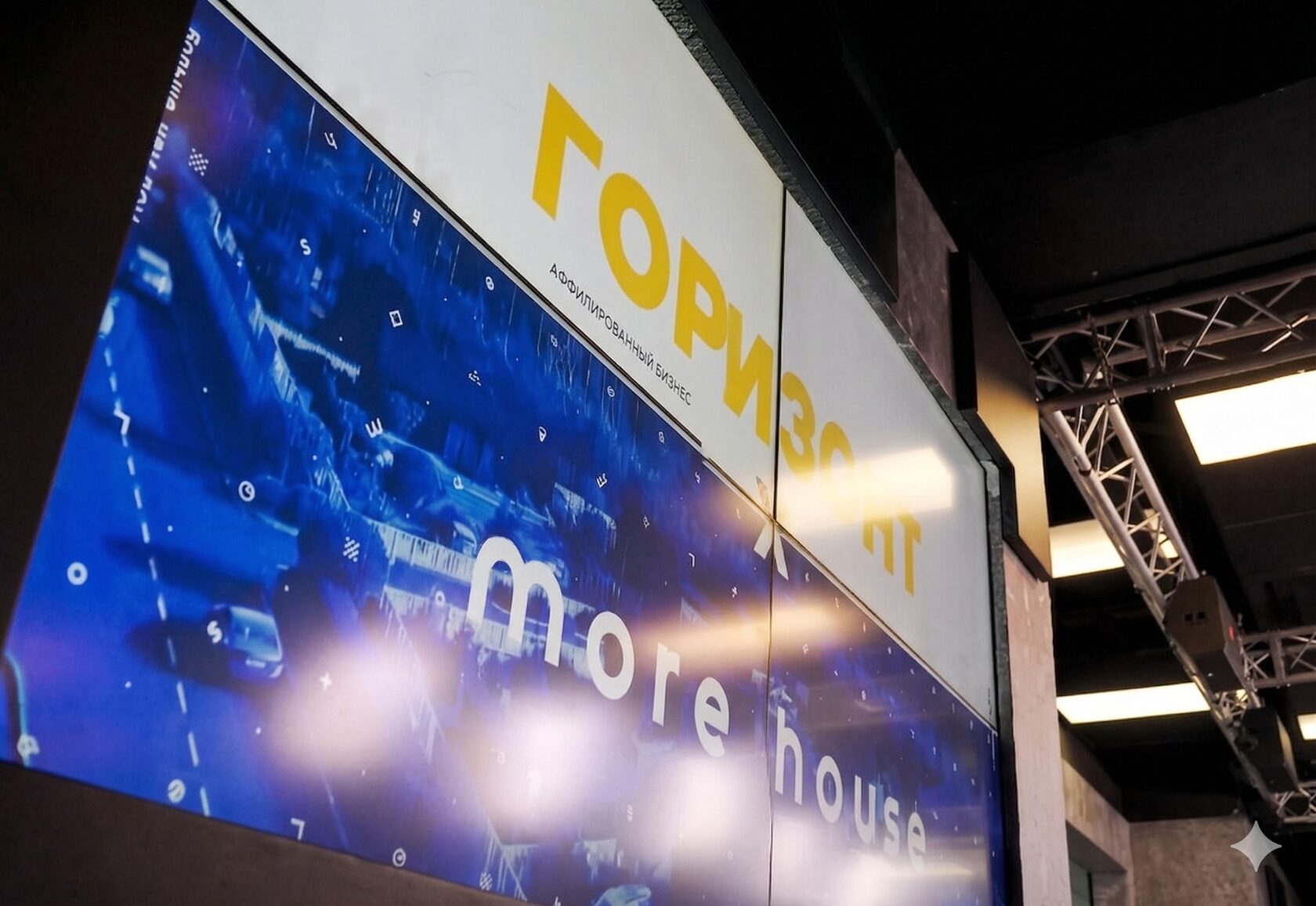 Фестиваль ГОРИЗОНТ — Новолеоново