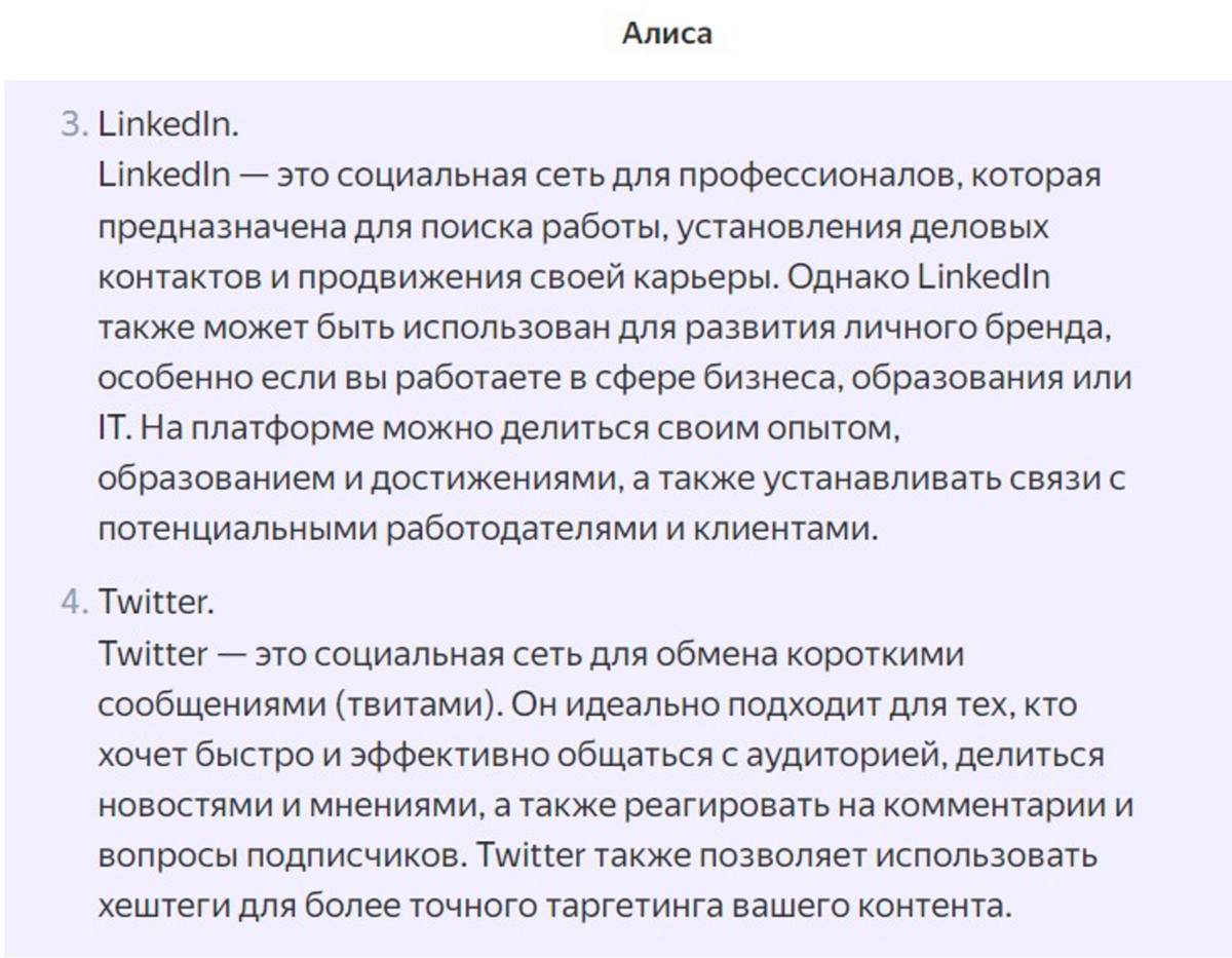 рассылки в мессенджерах