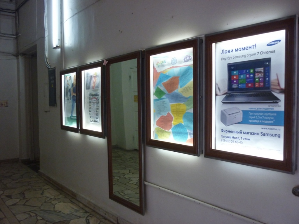 Расширение сети и кампании