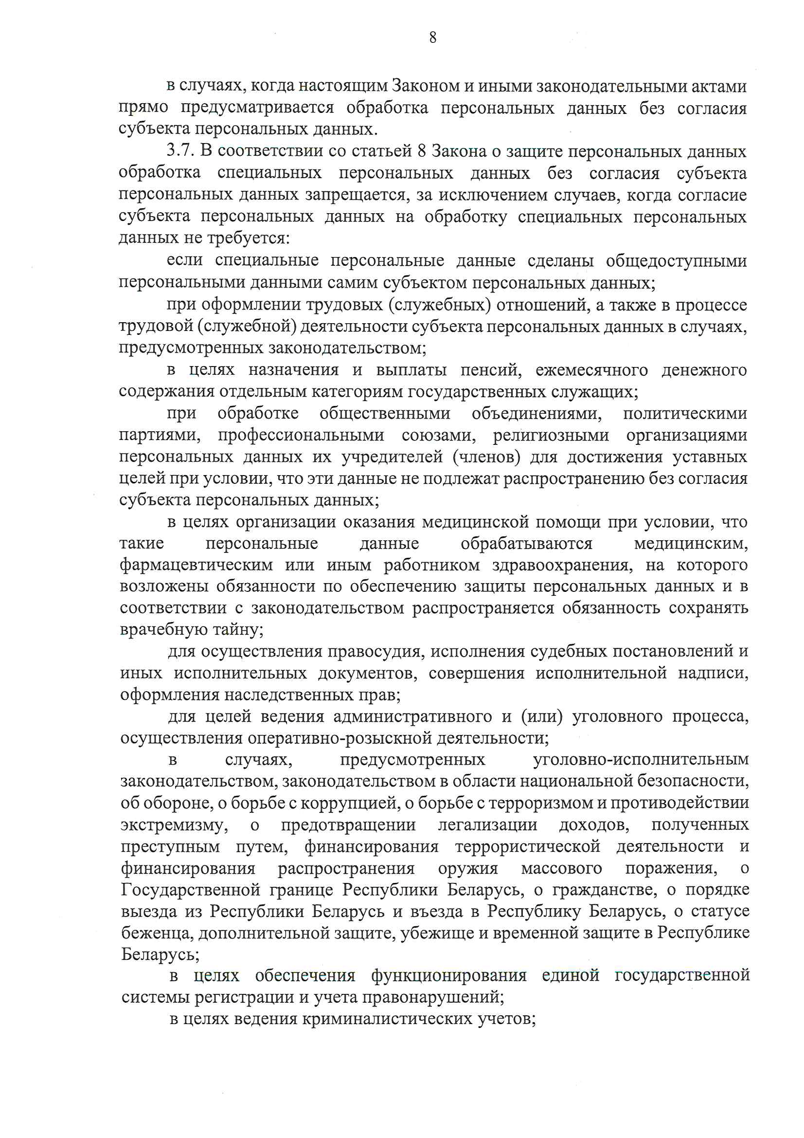  видеонаблюдение комплект