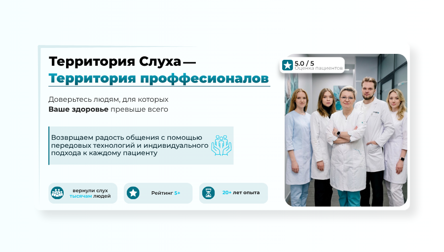 Профессионалы