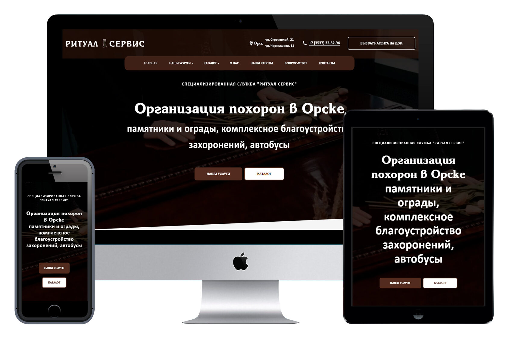 Портфолио и кейсы созданных сайтов kaktus.pro