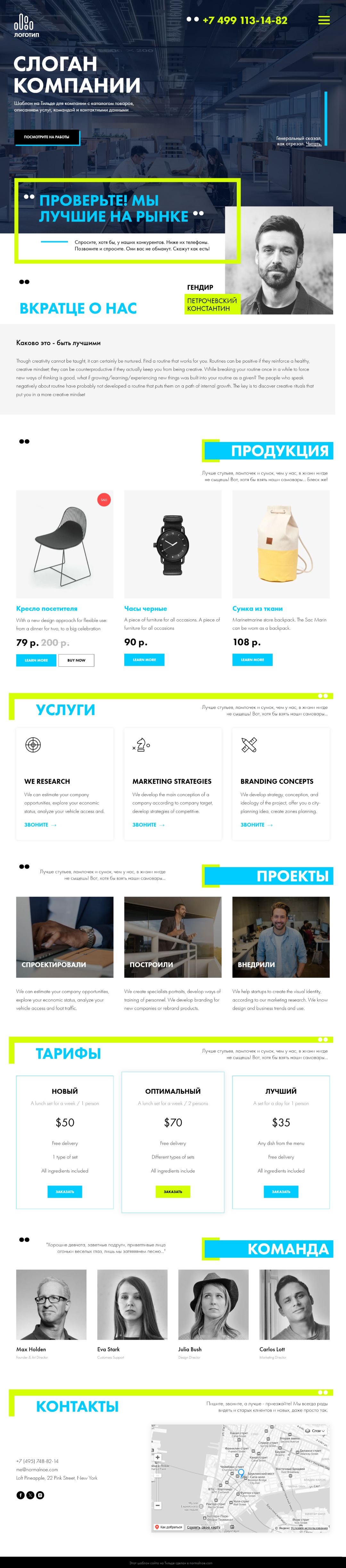 scrolling-image