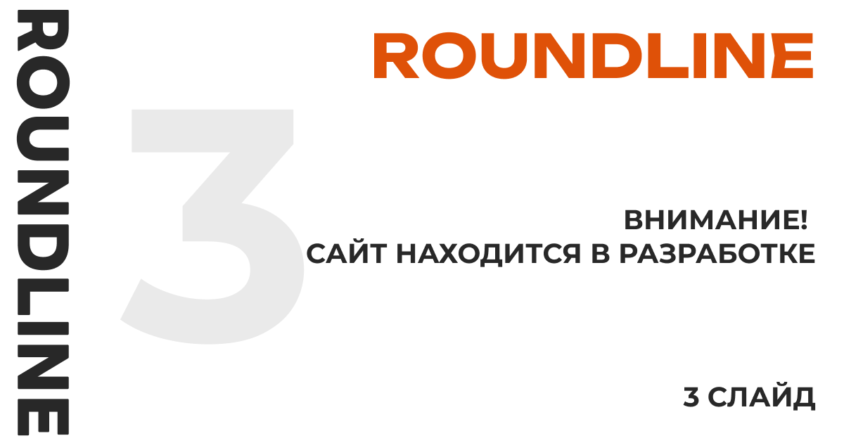 Дизайн 3