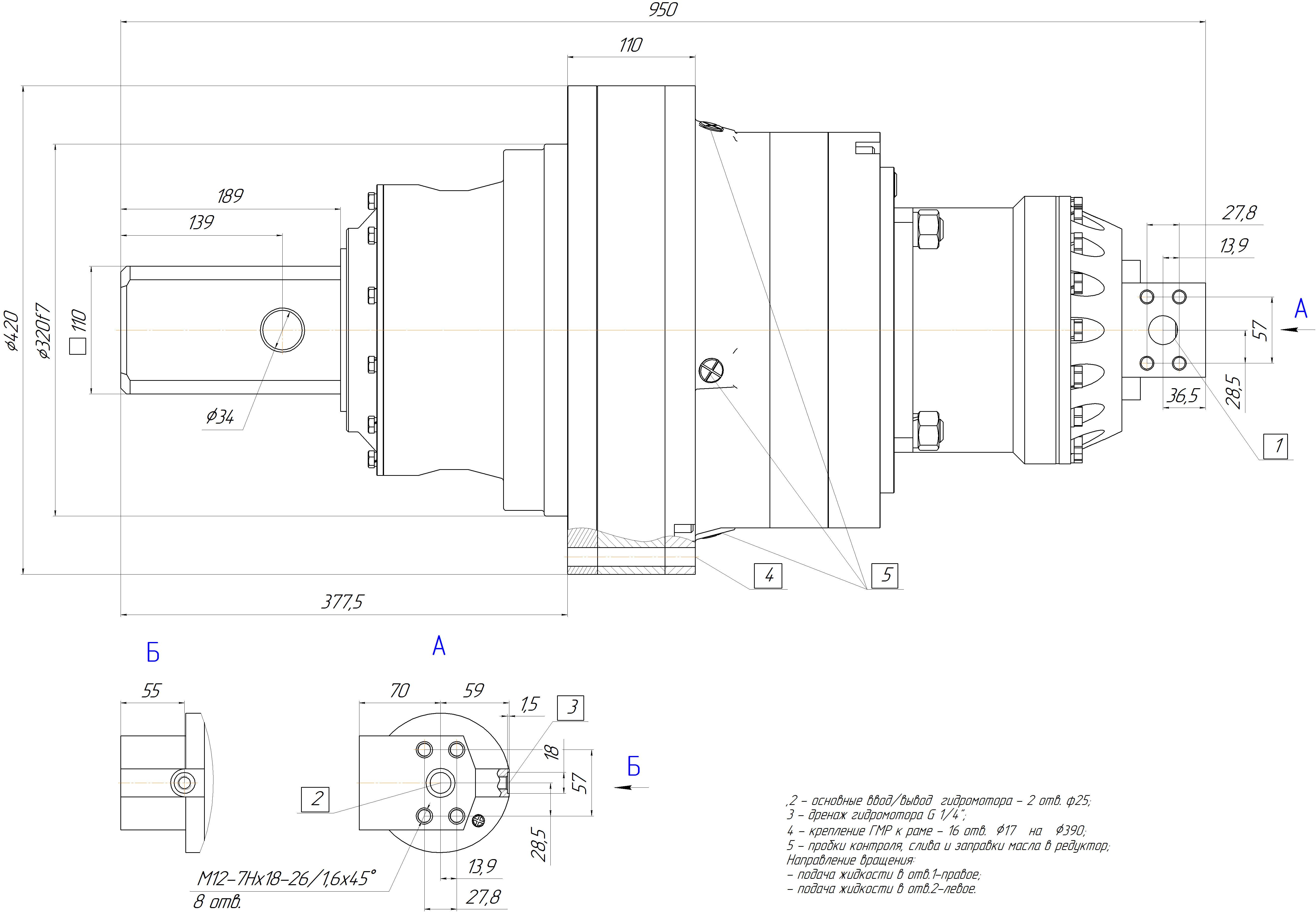 Габаритные и присоединительные размеры ГМР.5001