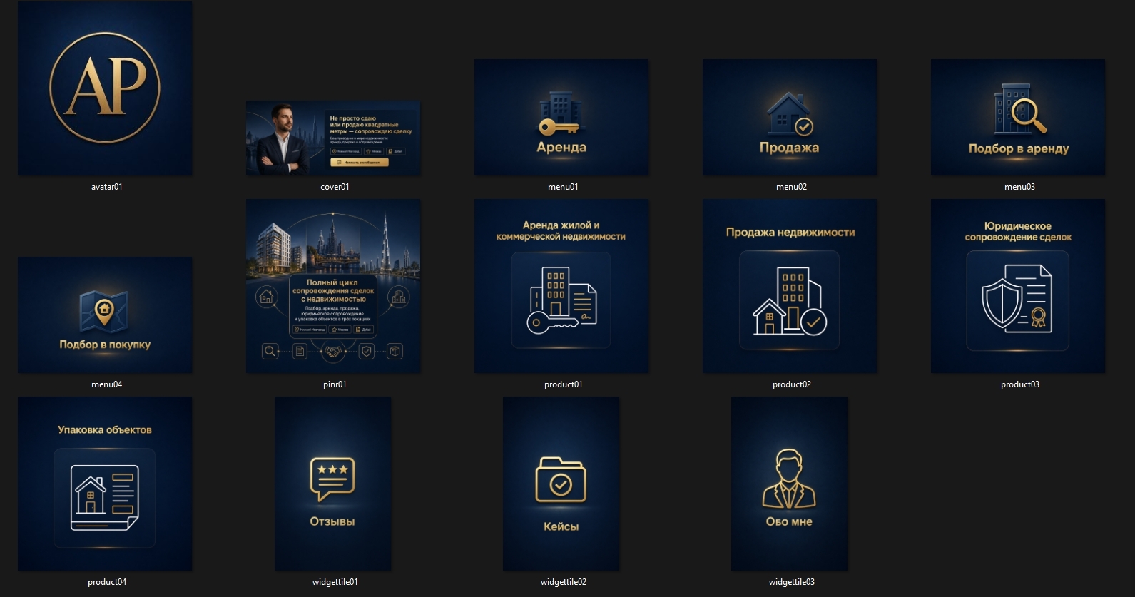 Пример оформления VK 7