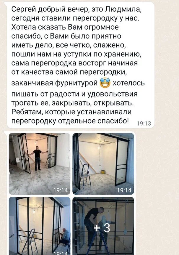 Отзыв из переписки: Хотелось пищать от радости и удовольствия трогать её, закрывать, открывать
