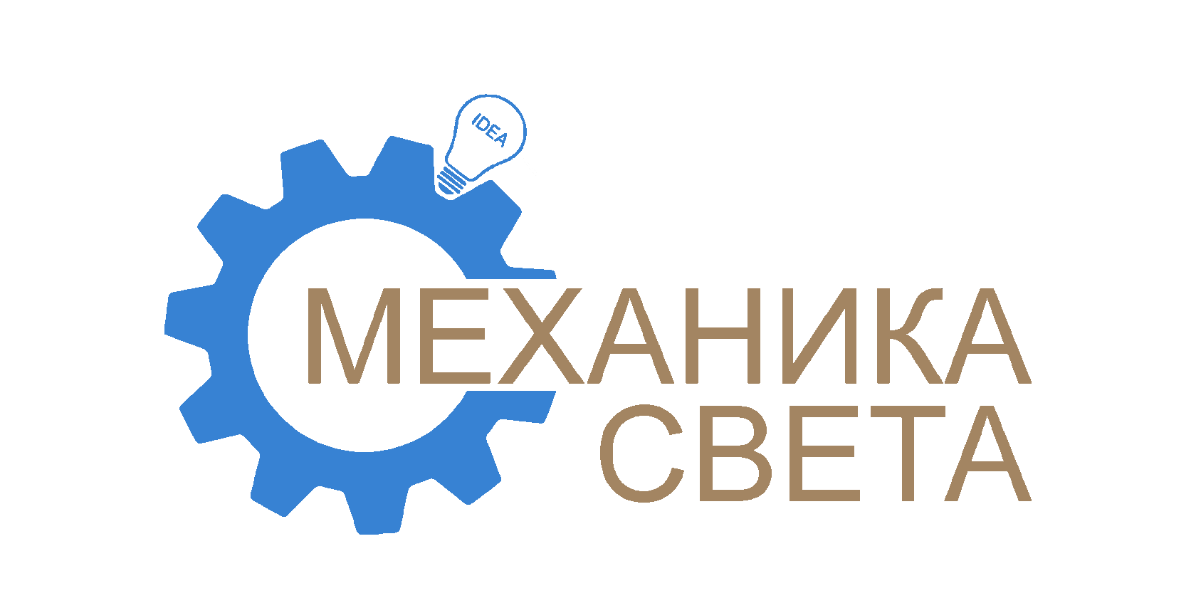 Новогодняя подсветка загородного дома КП Прохорово