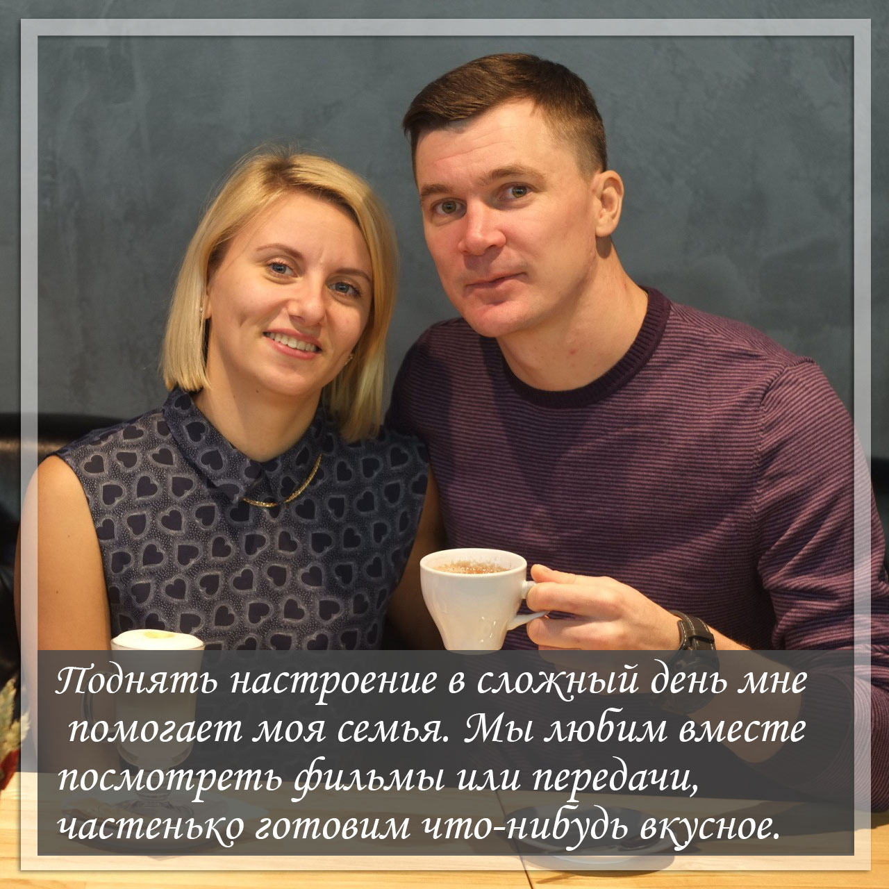 Анна Паньшина: «Почему бы не воспользоваться шансом, чтобы кто-то жил долго  и счастливо?»