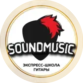 школа гитары в Новосибирске, уроки игры на гитаре с нуля, научиться играть на гитаре, курс обучения игре на гитаре