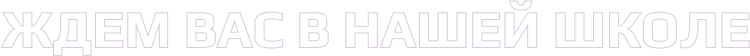 Экспонента