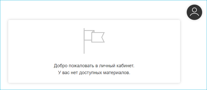Конструктор курсов на Тильде
