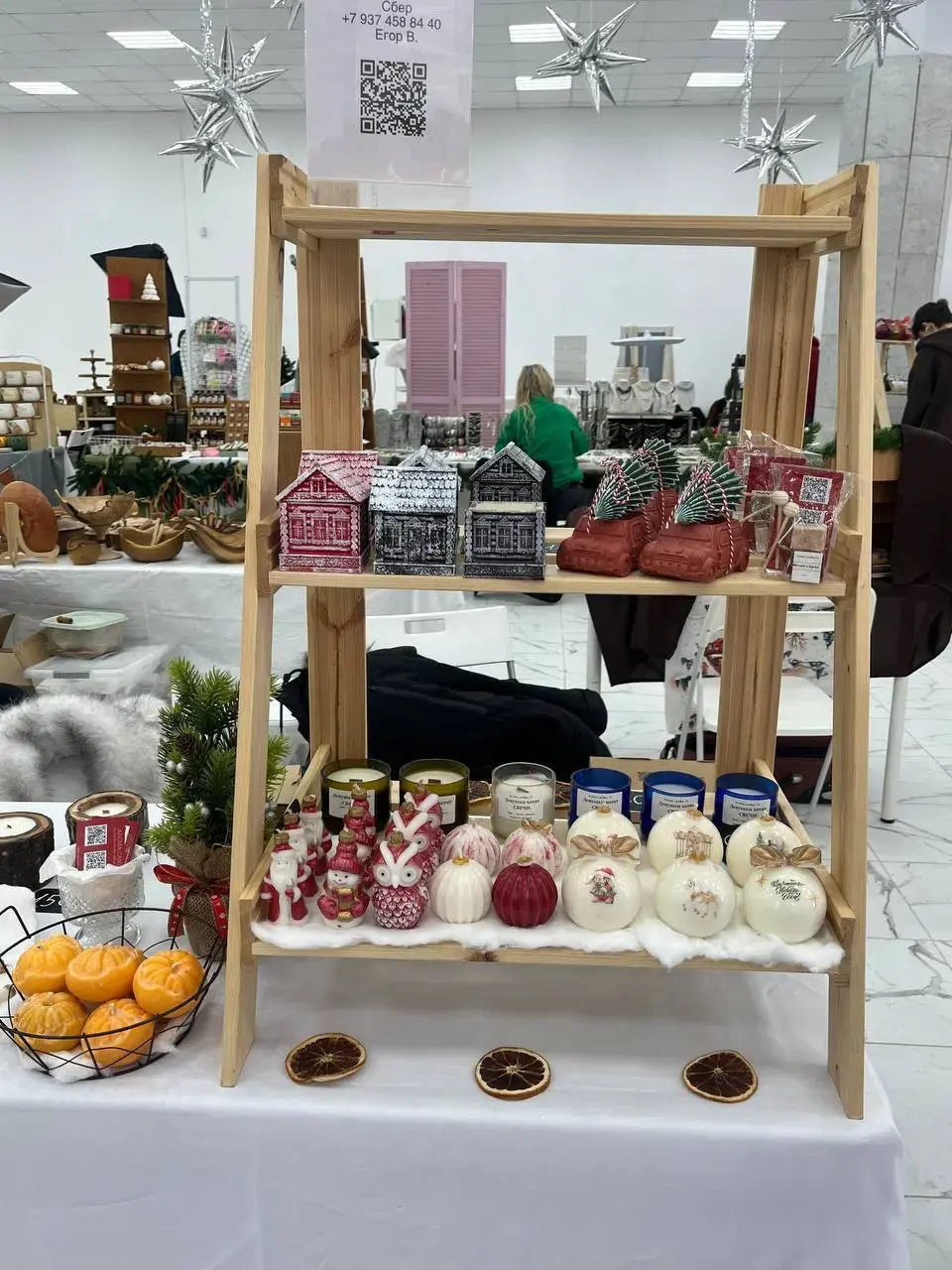 Работа после 2