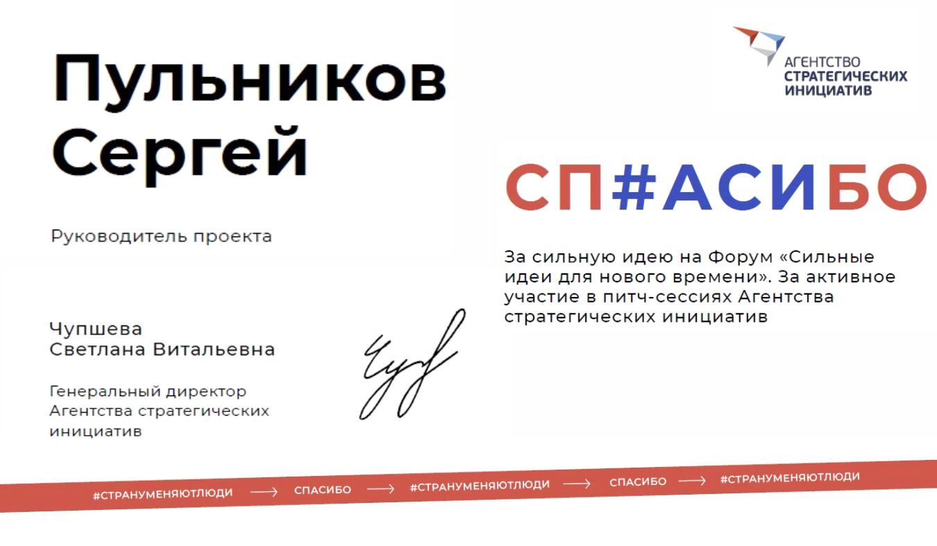 Мастер-класс команды