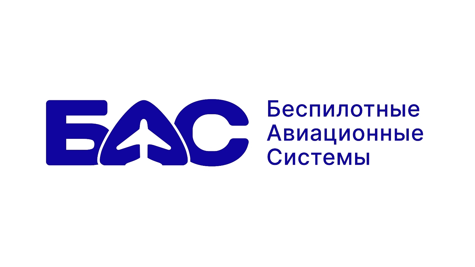 БАС