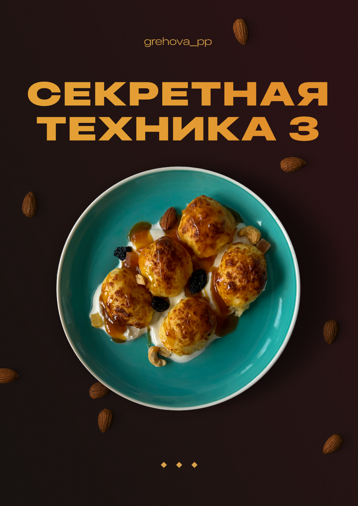 Программа похудения — тренировки и питание