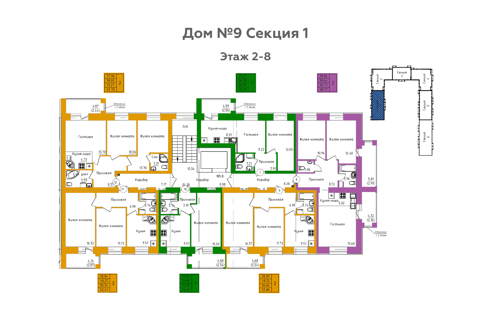 Жк знак схема застройки