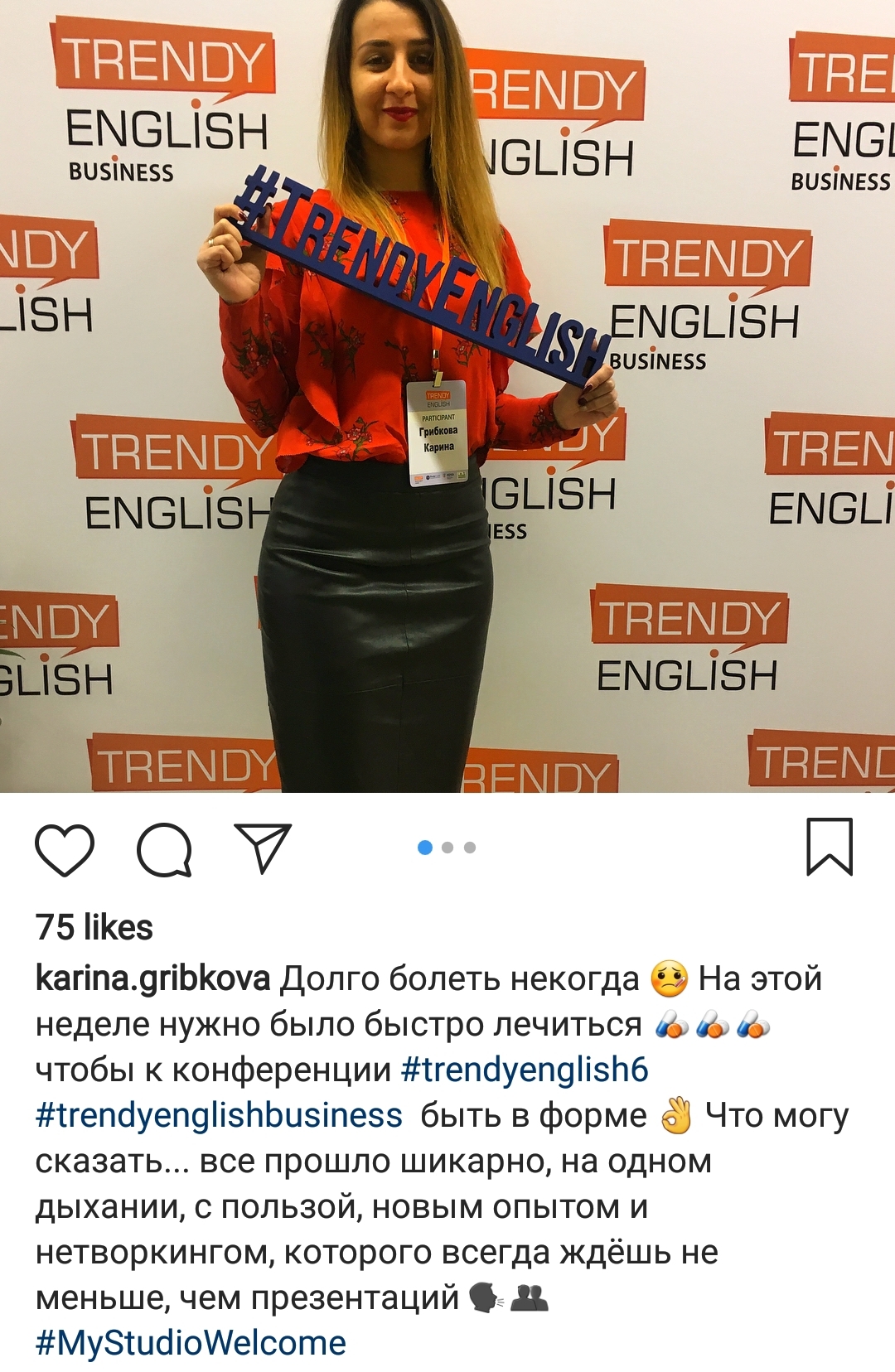 Конференция Trendy English 7 видеозаписи со скидкой