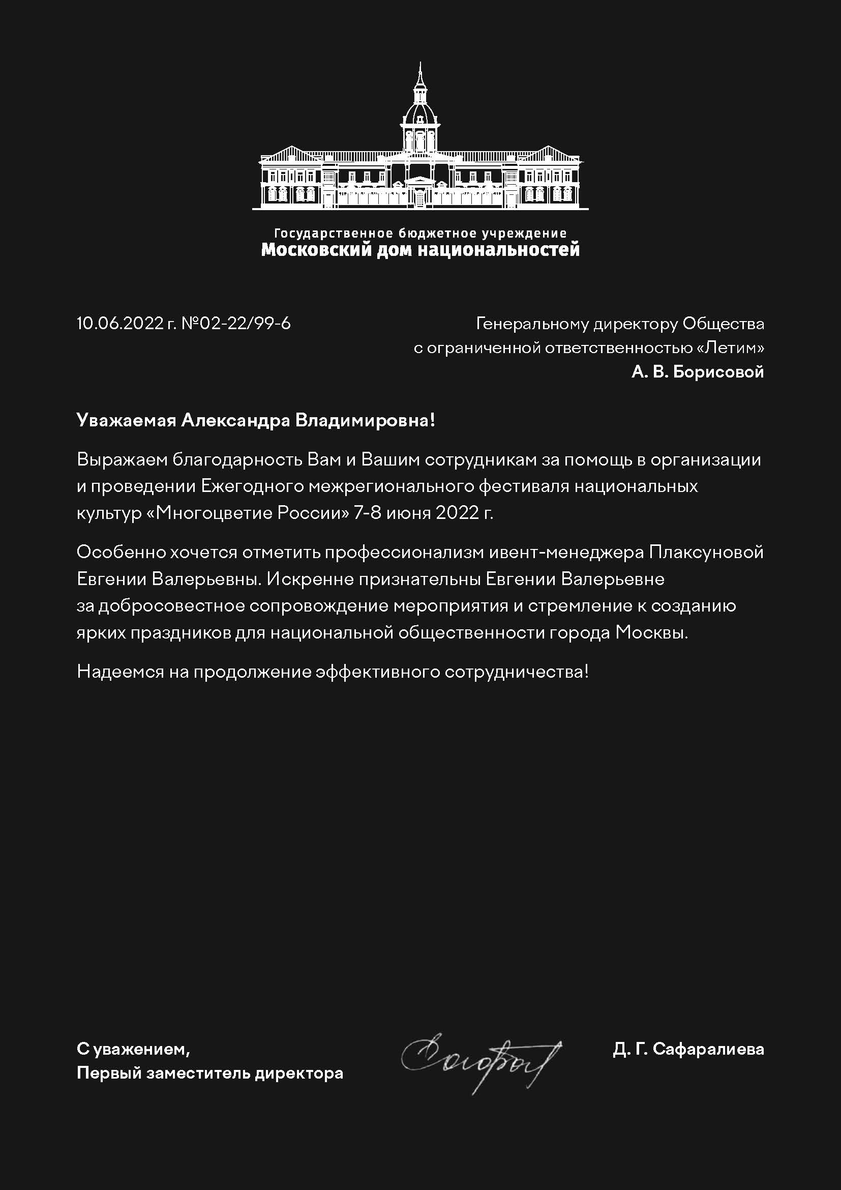 Организация праздников под ключ | Мероприятия и вечеринки в Москве