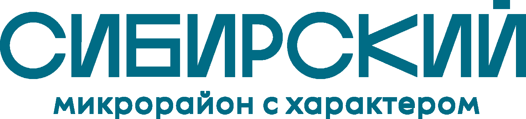 ЖК Сибирский