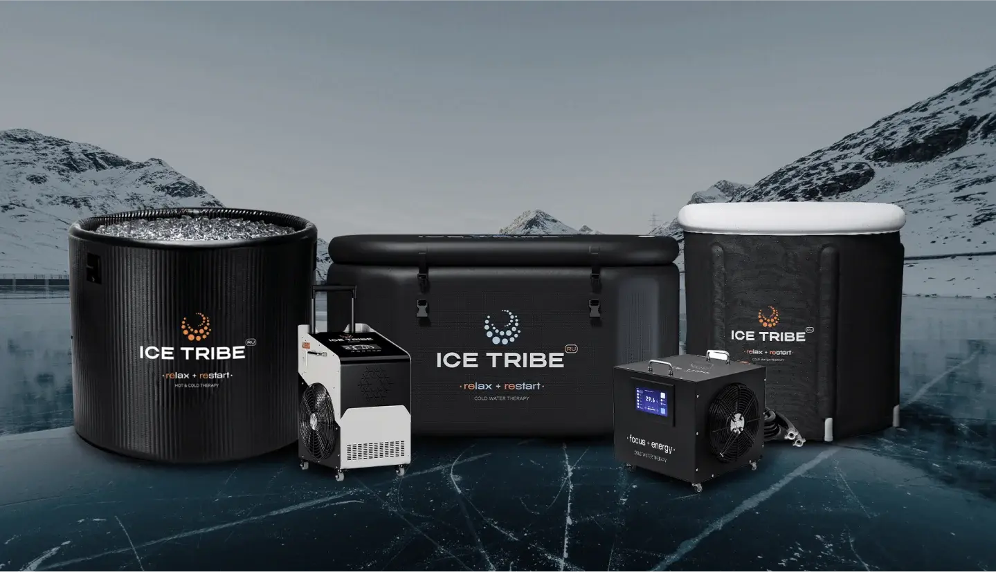 Улучшения для ваших ванн: фильтрация в Чиллерах ICE TRIBE