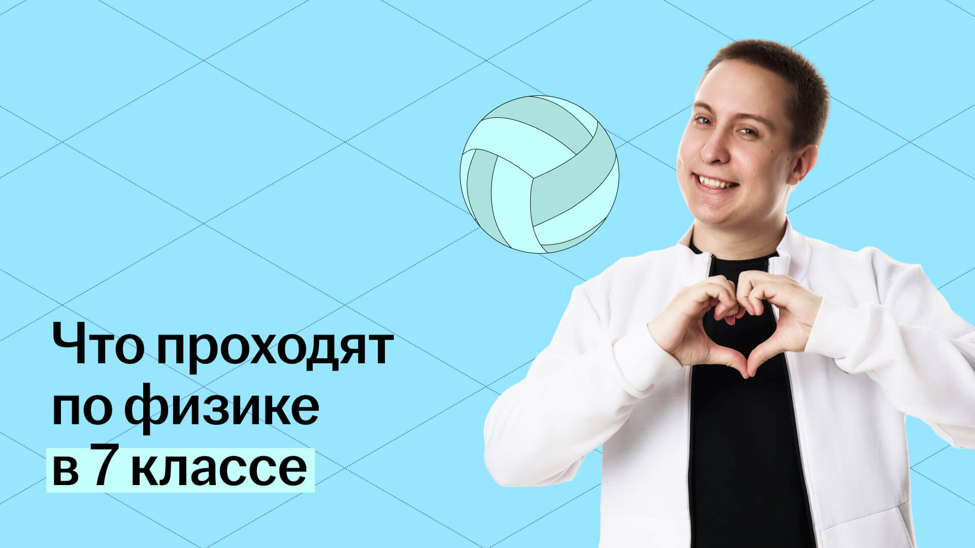 Обложка статьи