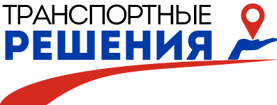 Железнодорожный и автомобильный транспорт. Мультимодальные перевозки грузов. Транспортные перевозки. Международные грузовые перевозки. Визитка транспортной компании.