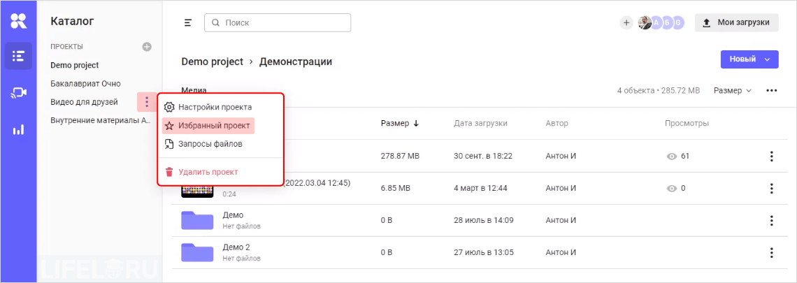 Kinescope, Кинескоп, видео с защитой от копирования, Александр Павлычев