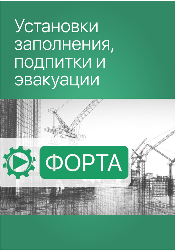 Catalog
