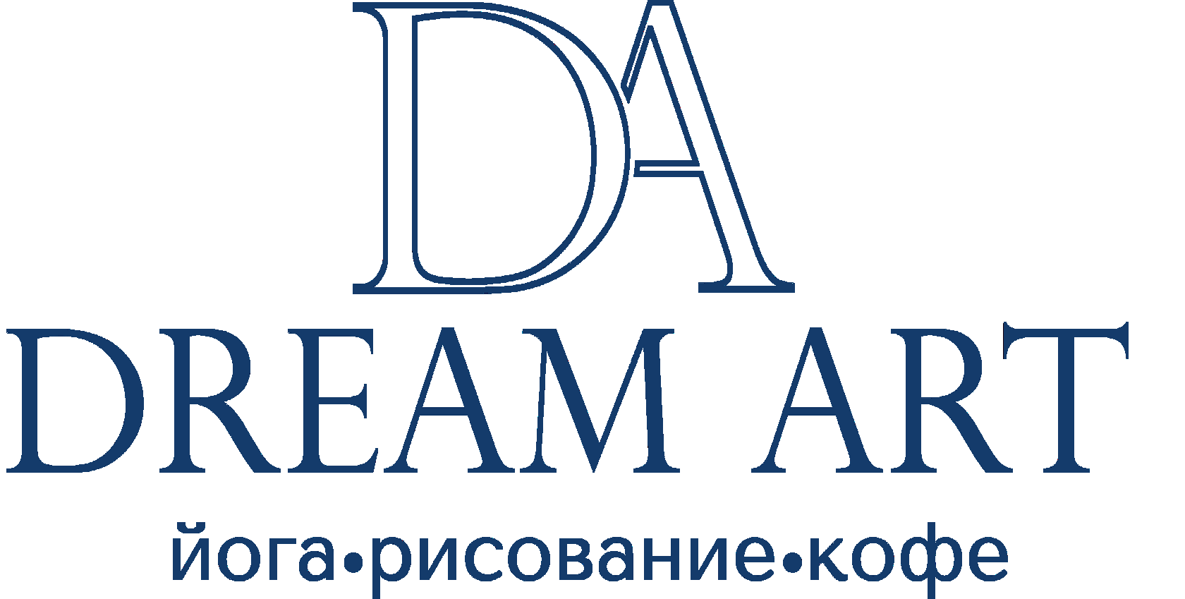 DreamArt - Художественная студия. Йога класс. Кофейня
