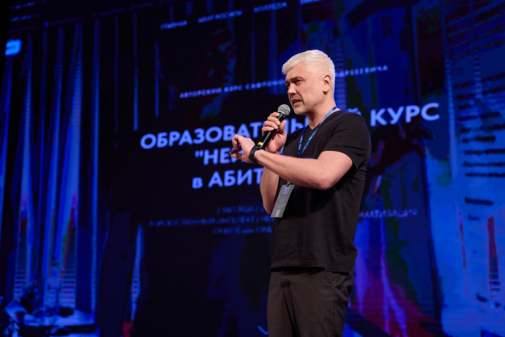 Бизнес старт и профориентация