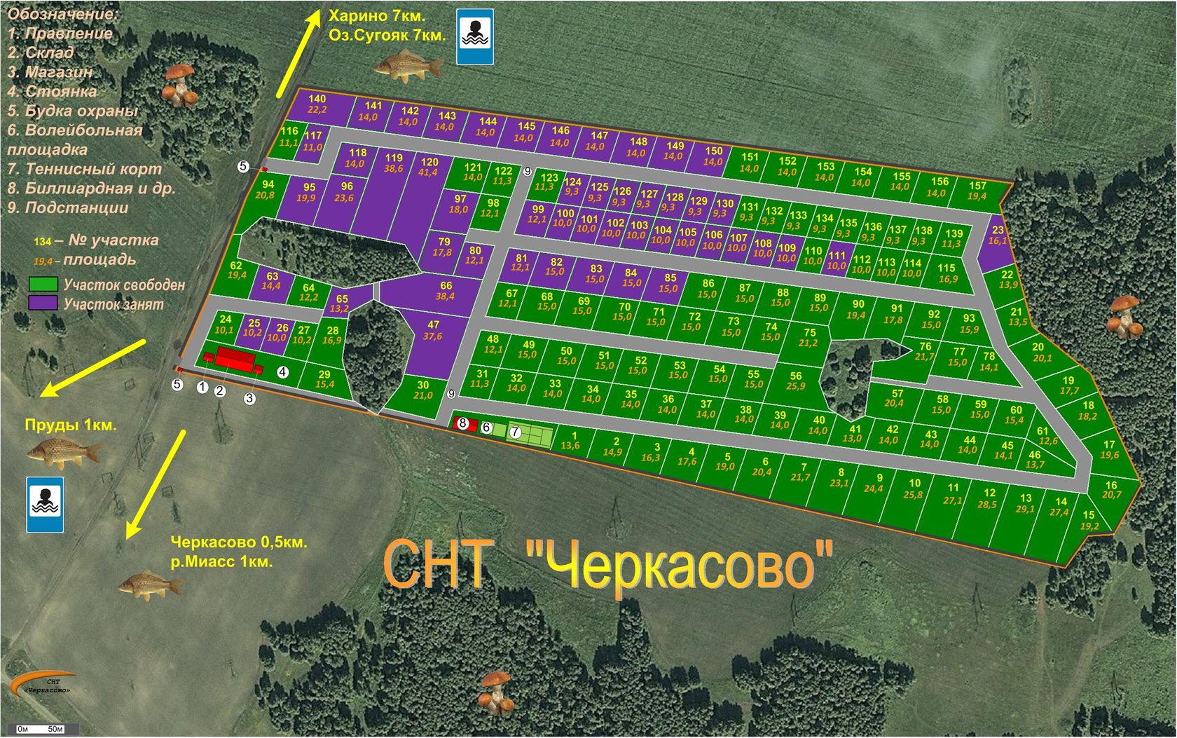 Проект застройки снт где получить