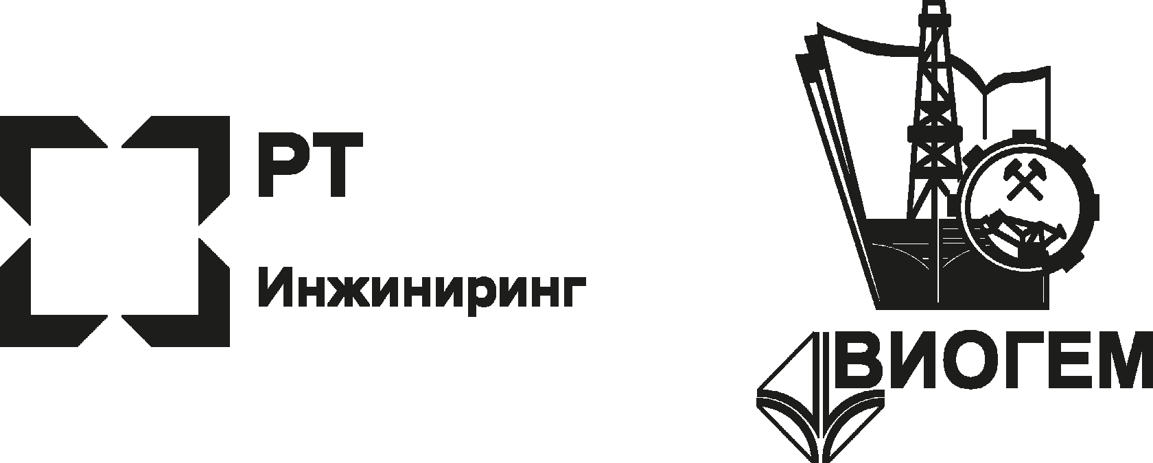 Аз инжиниринг. РТ ИНЖИНИРИНГ. РТ ИНЖИНИРИНГ лого. Ростех ИНЖИНИРИНГ. ОАО ВИОГЕМ.