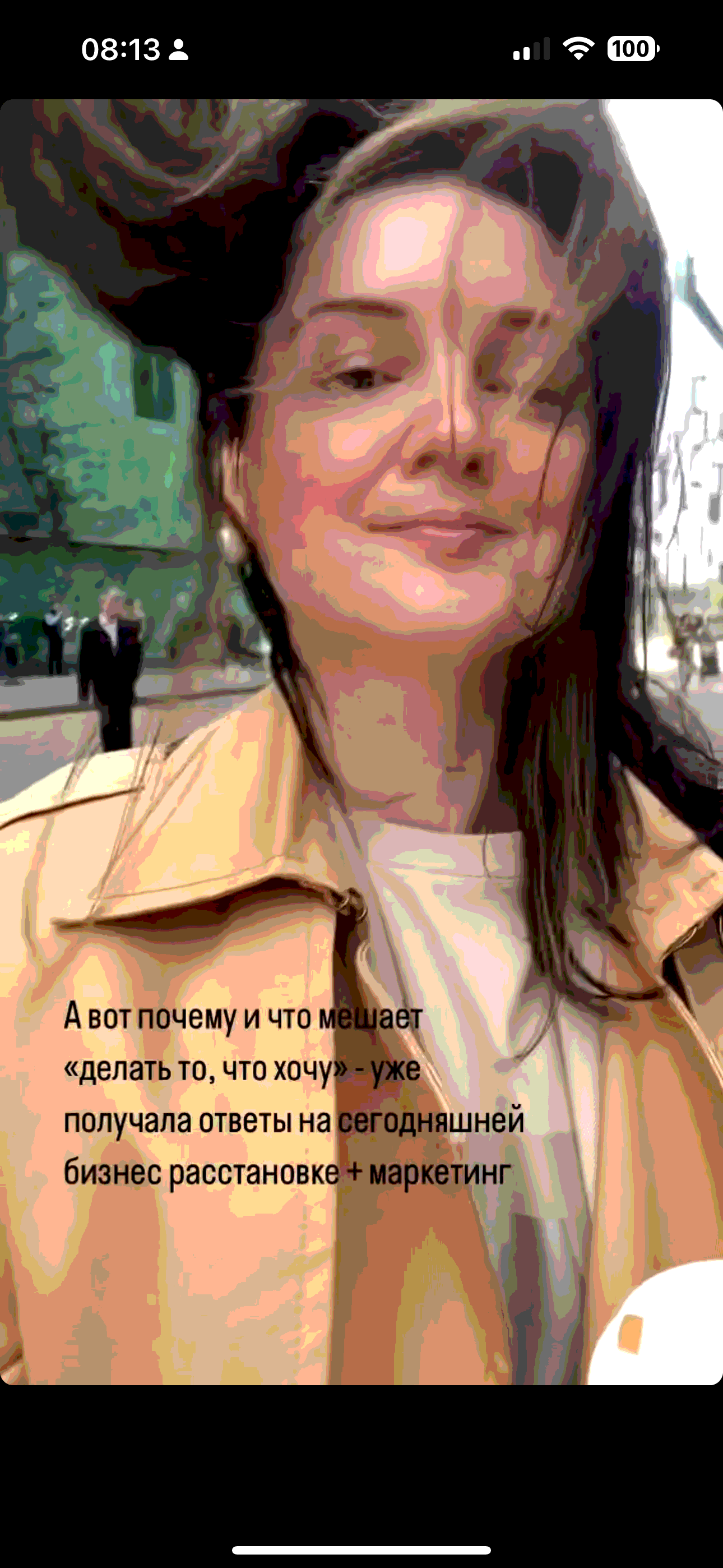 Отзыв клиента о работе с Дарьей Мхитарян