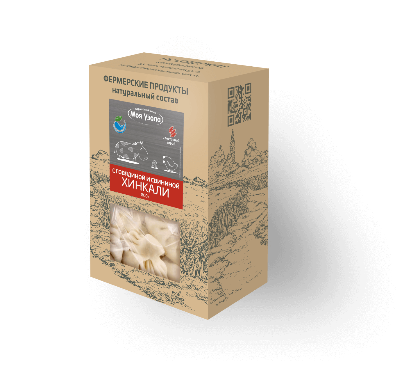 khinkali-s-govyadinoy-i-svininoy