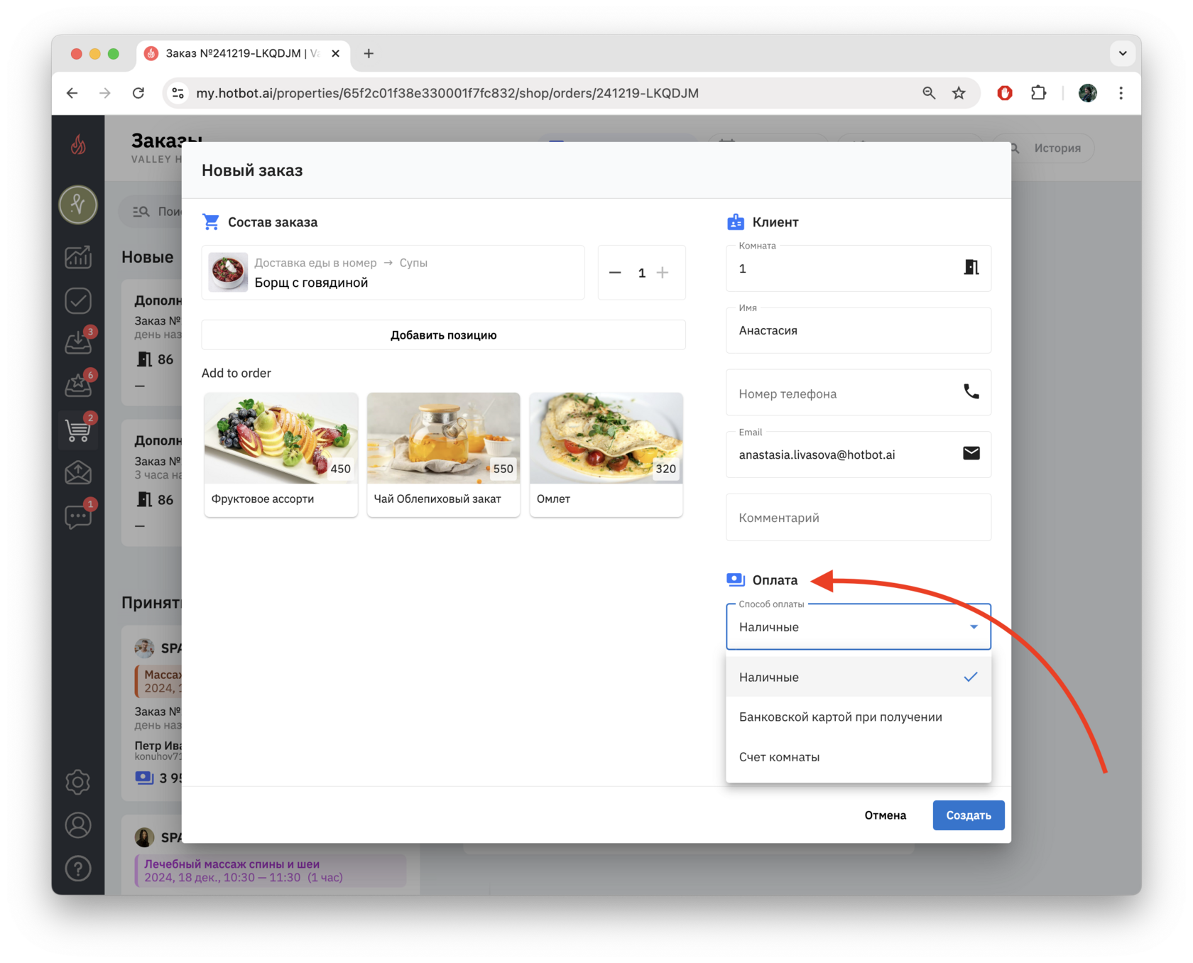 Screenshot 2024-12-19 at 16.11.52.png