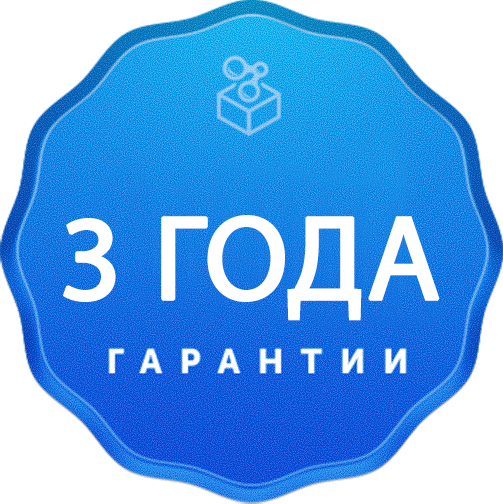 3 года гарантии на озонаторы