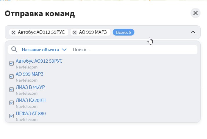 Скрин_2_команды.jpg