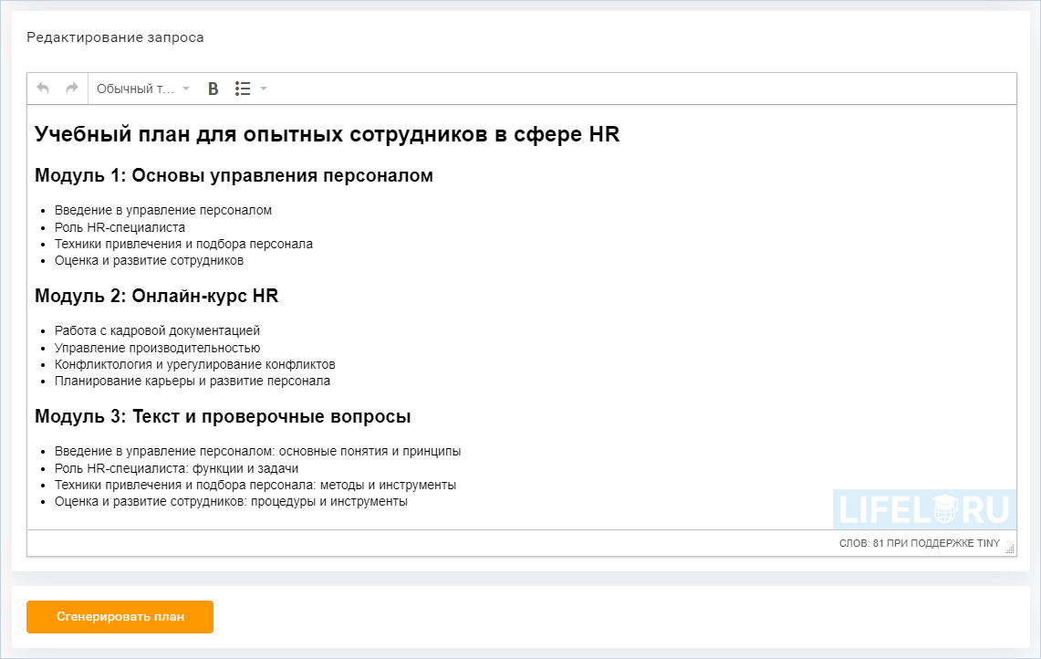 eAuthor.Cloud, Дмитрий Кречман, Гиперметод