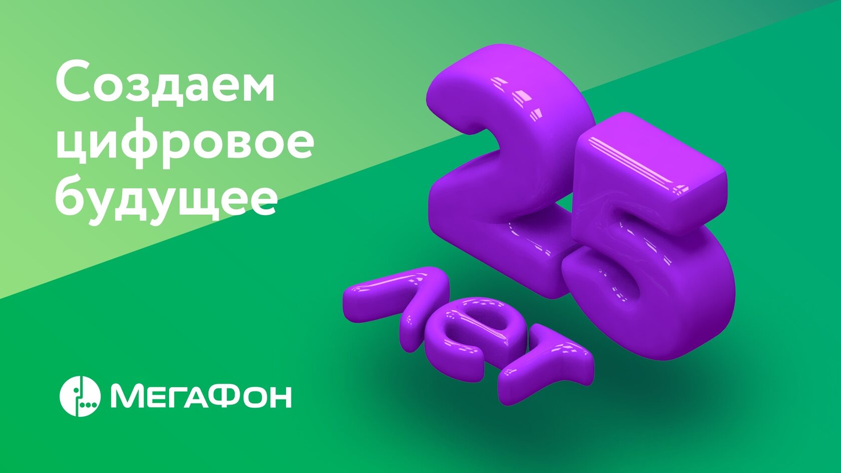 презентация